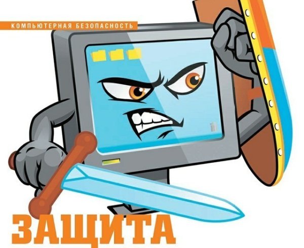 Рисунки на тему умный безопасный интернет