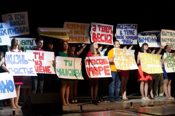 Плакаты для болельщиков на конкурс