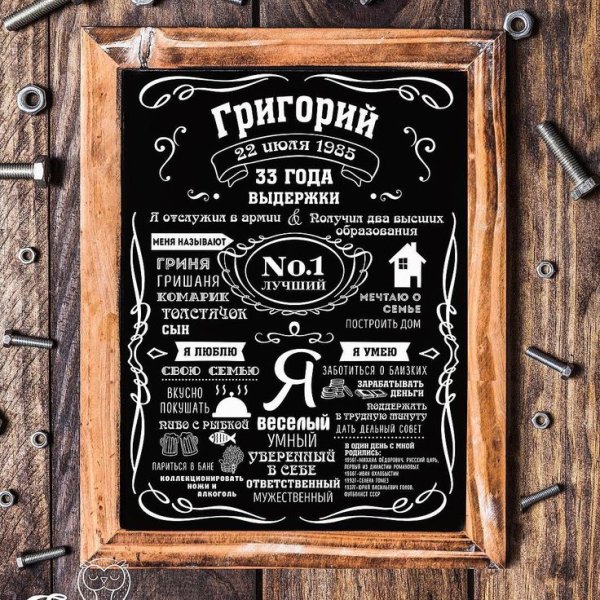 Плакат на день бухгалтера