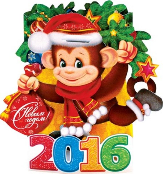 Новый год с обезьянкой