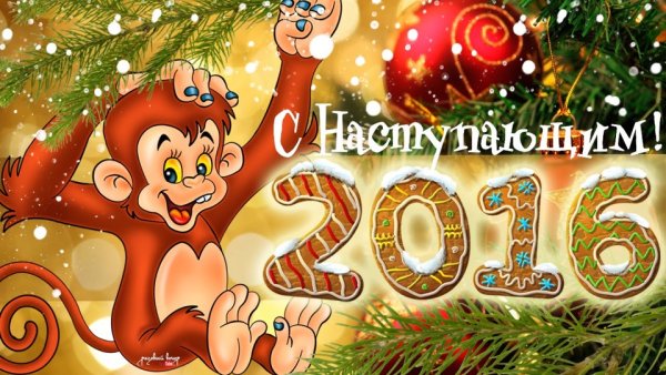 Плакат вырубной "обезьянка"