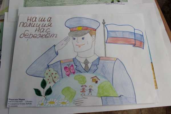 Полиция глазами детей