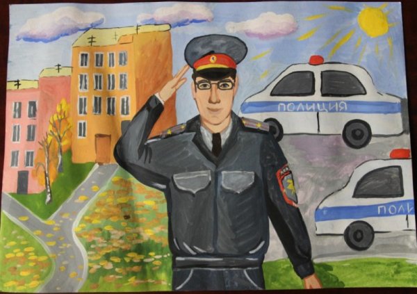 Рисунок на тему полиция