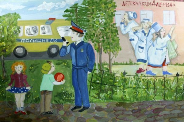 Плакат полиция глазами детей