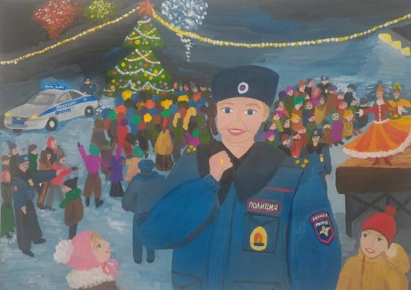 Рисунки на конкурс полиции новый год