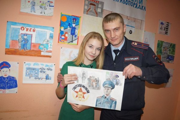 Плакат на страже правопорядка