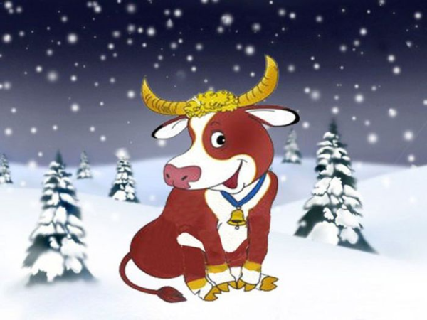 Год быка 2021