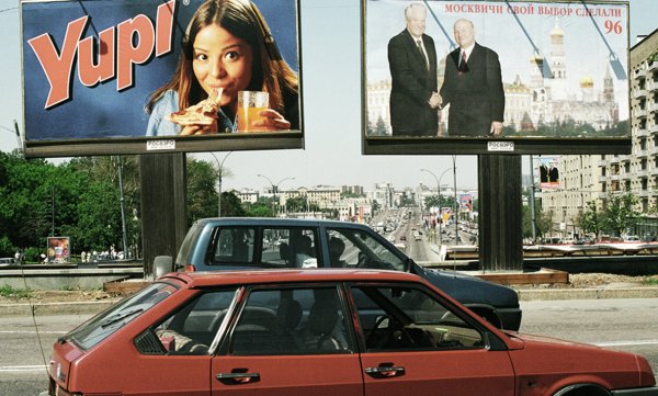 Рекламы в 90-е годы