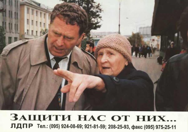 Постеры в стиле 90-х годов