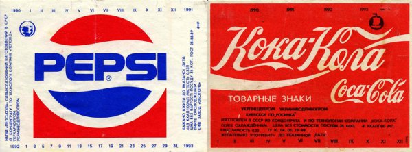 Советские надписи