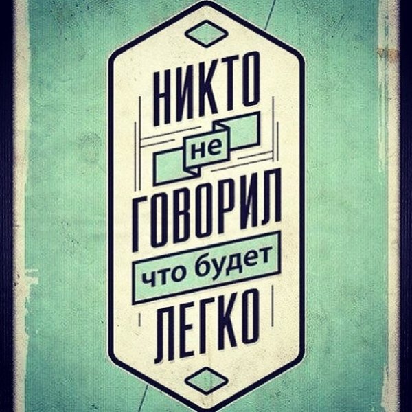 Тетради с мотивирующими надписями