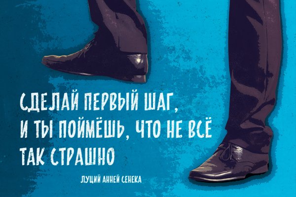 Мотивирующие слоганы