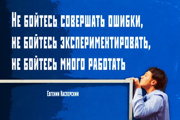 Лозунг для бизнеса