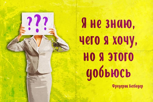 Плакаты побуждающие к действию