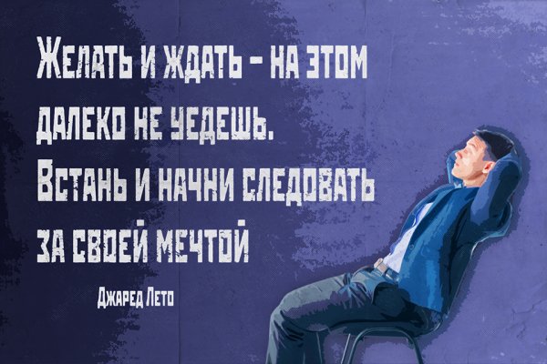 Мотивирующие фразы для сотрудников