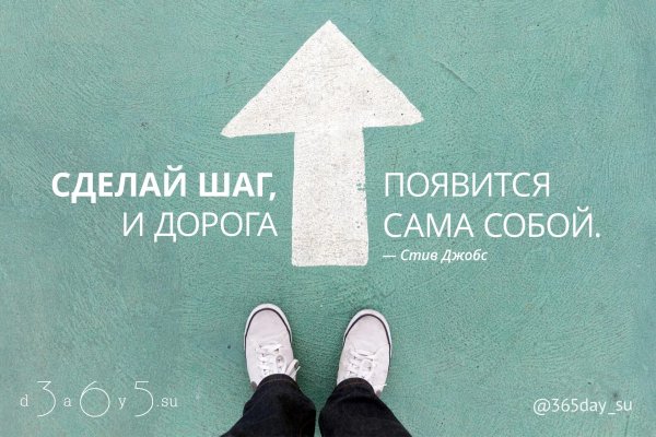 Мотивирующие цитаты для учебы