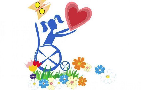 День людей с ограниченными возможностями