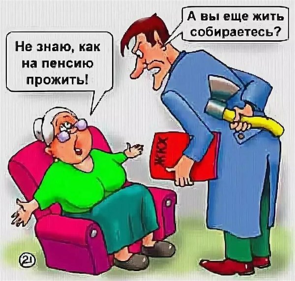 Советские плакаты про пенсию