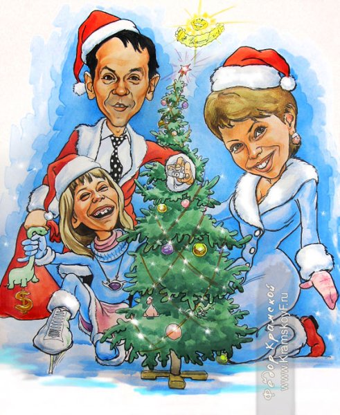 Новогодний шарж семейный