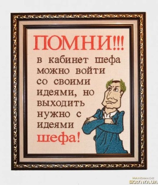 Стенгазета на юбилей