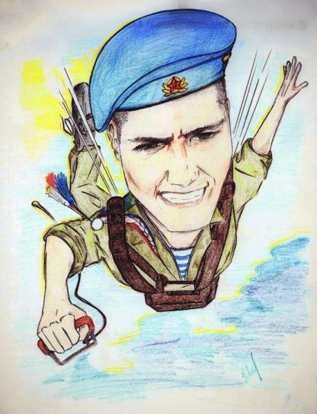 Армия глазами детей