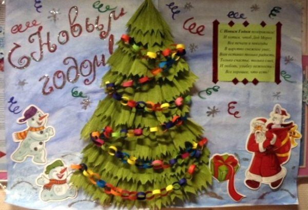 Новогодняя газета в школу