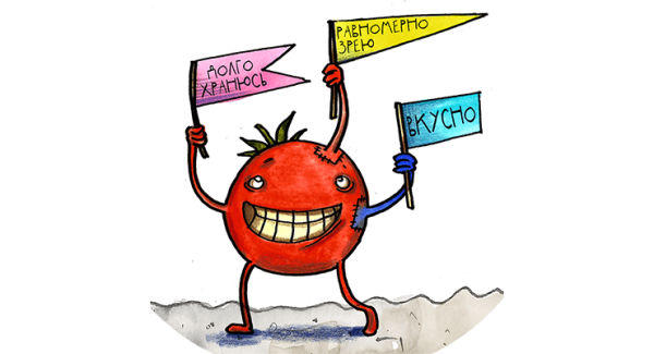 ГМО рисунки