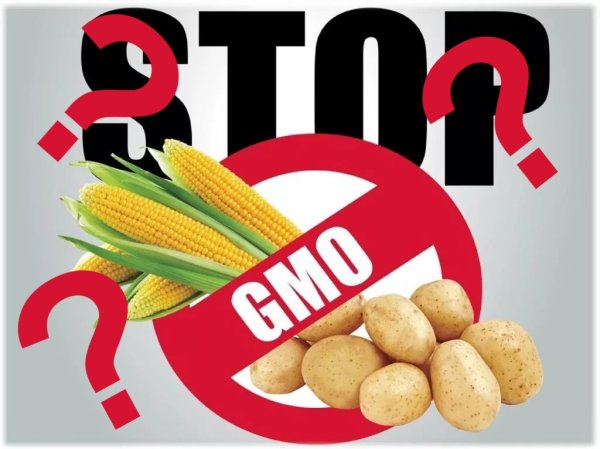 Анти ГМО