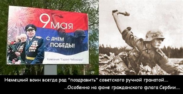 Плакат на день Победы с Америкой