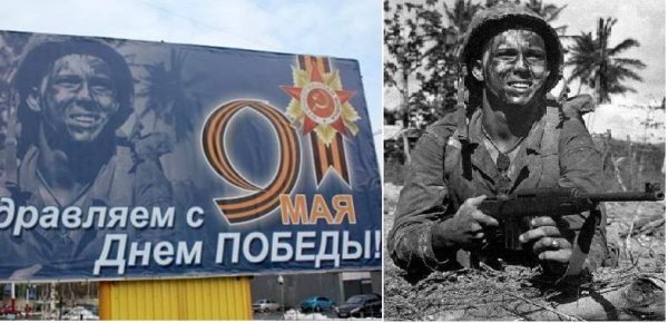 Фашисты на плакатах ко Дню Победы