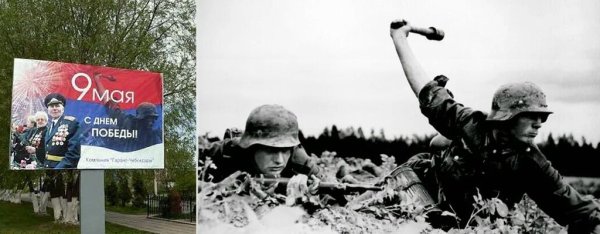 Ляпы на плакатах к Дню Победы