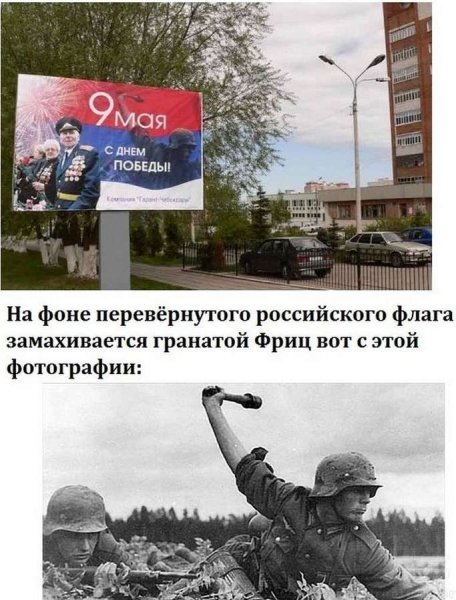 Плакаты Победы с немцами