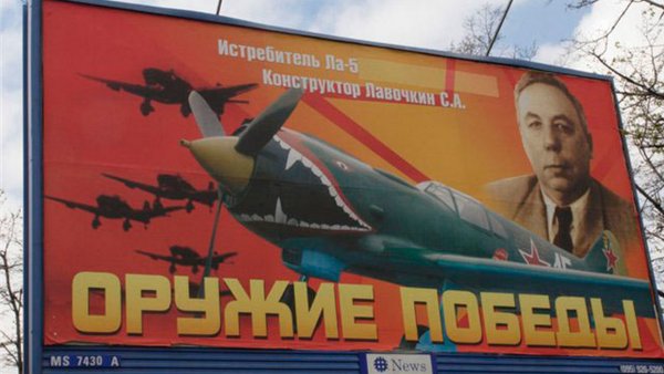 Идиотские плакаты к 9 мая