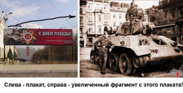 Баннер фашист