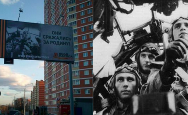 Ошибки на плакатах к 9 мая