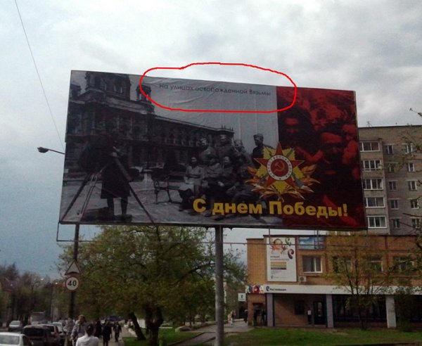 Немцы на плакатах 9 мая