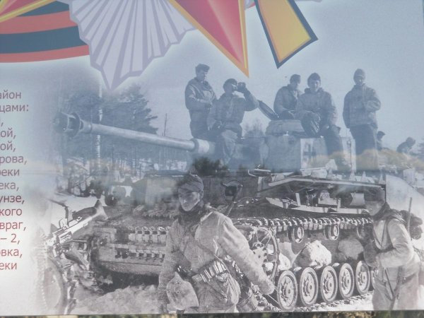 Ляпы на плакатах к Дню Победы