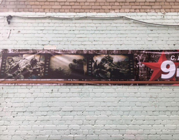 Плакат с днём Победы тигр