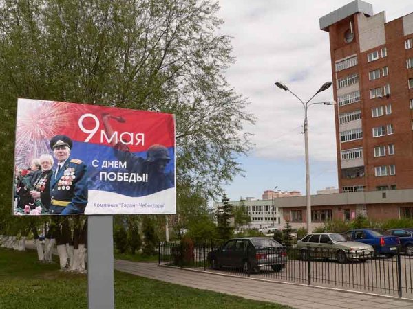 Финский солдат с оленем на плакате к 9 мая