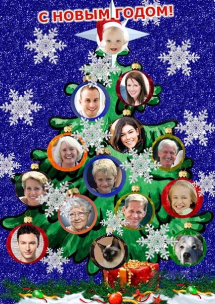 Новогодний коллаж из фотографий
