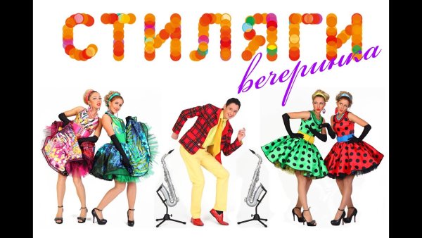 Пригласительные на ретро вечеринку