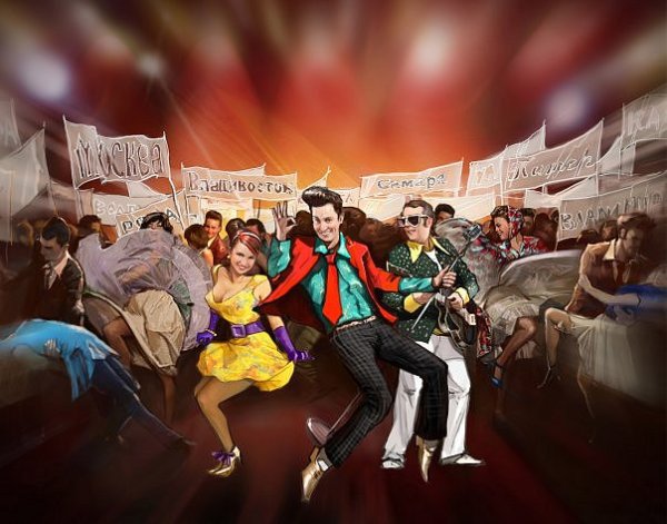 Лозунги стиляг