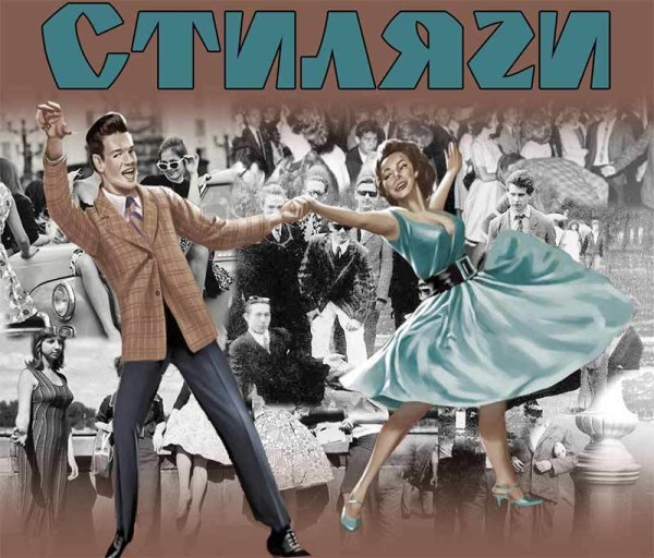 Мультфильм буги вуги