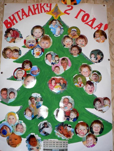 Новогодний плакат с фотографиями детей