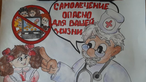 Конкурс плакатов