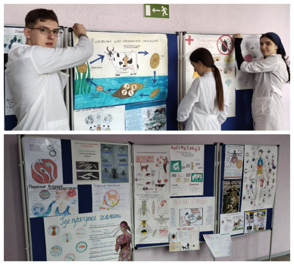 Газета ко Дню студента