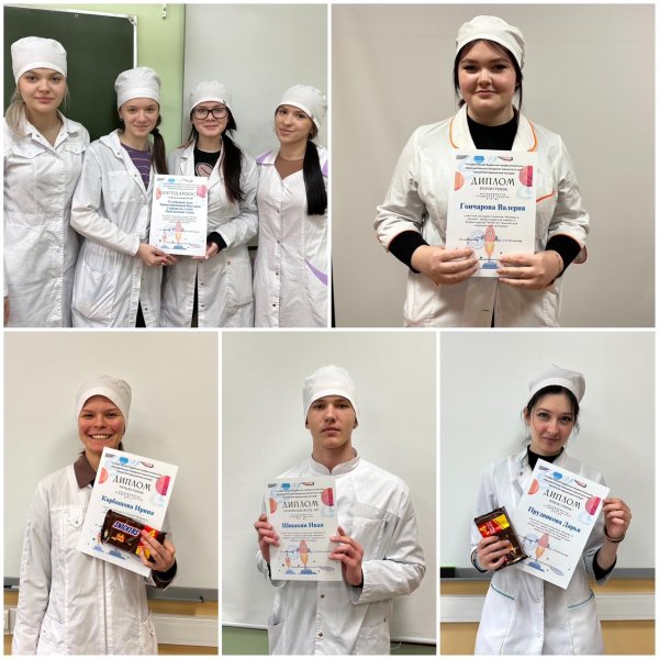 Неделя химии плакат