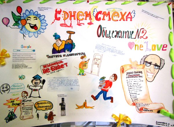 Татьянин день плакат