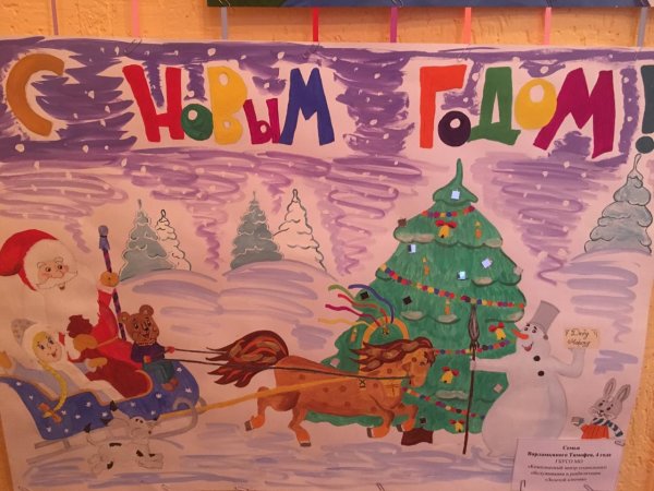 Плакаты на новый год легкие