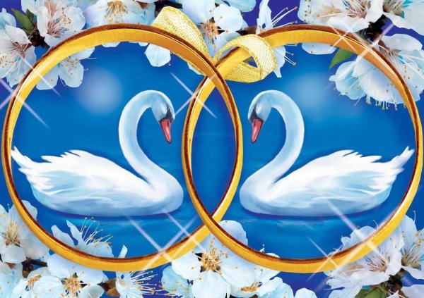 С днём свадьбы открытки стильные